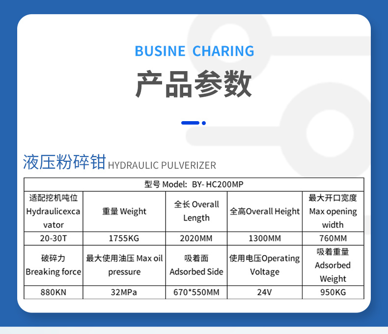 磁吸液壓鉗_06.jpg